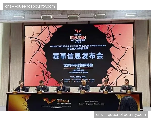 资格赛部分场次免费开放：持WTT粉丝身份提前预约，近距离观赛