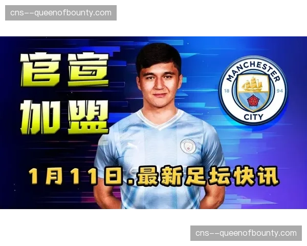 里尔争抢冬窗转会目标杜兰，5球3助攻表现亮眼，租借谈判已展开