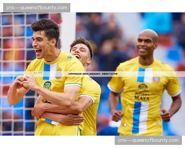 西甲联盟与西甲球员协会联合推出退役球员职业转型培训计划。