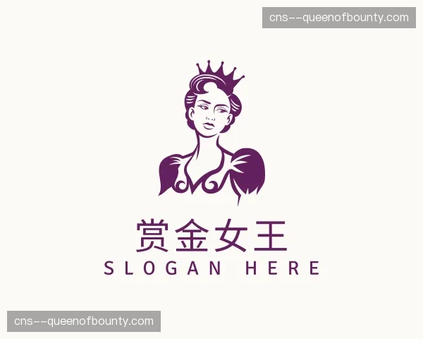 关于赏金女王
